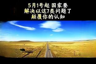 bd体育官方下载截图4